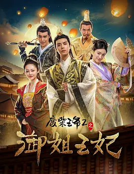 潘金莲一级淫片免费放动漫